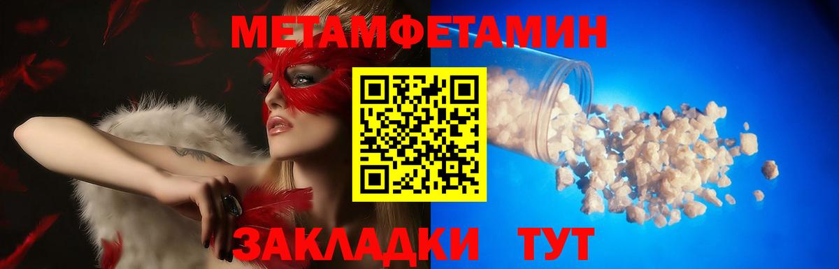 АМФЕТАМИН VHQ Еманжелинск