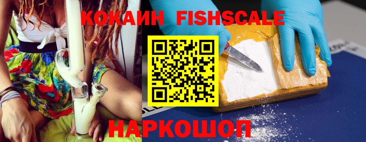 Еманжелинск  Кокаин  Вход с VPN  Cocaine Columbia 