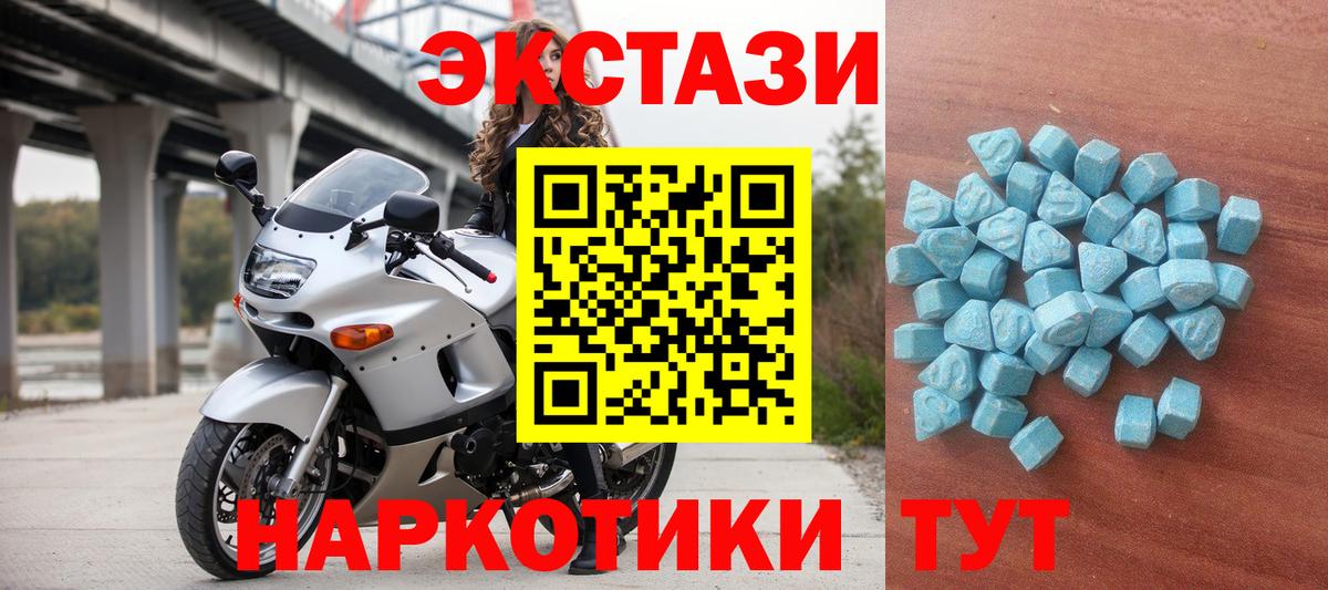 Ecstasy бентли Еманжелинск