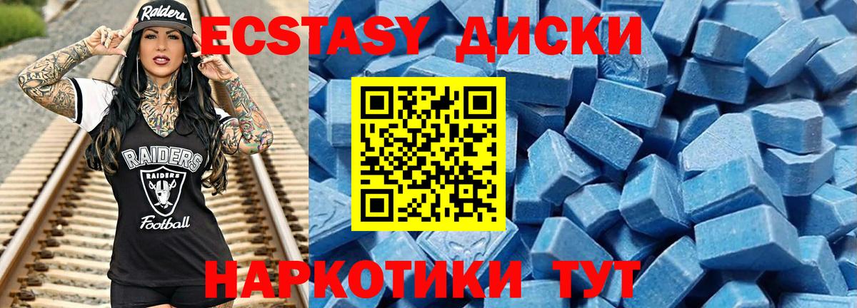 kraken ONION  Ecstasy Punisher  Ecstasy  Ecstasy Philipp Plein  Вход с VPN  Еманжелинск 