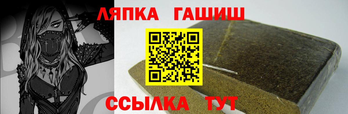 Гашиш  Codein  Еманжелинск  Конопля  Меф кристаллы  Купить наркотик  Вход с VPN  APVP СОЛЬ кристаллы  ЭКСТАЗИ  Cocaine 