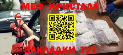 mdma Малгобек