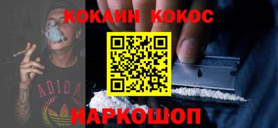 метамфетамин Мариинск