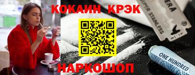 метамфетамин Мариинск