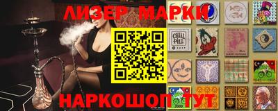 метамфетамин Мариинск