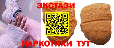 индика Ливны