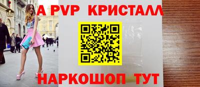 индика Ливны