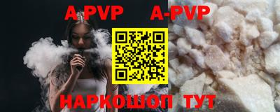 метамфетамин Мариинск