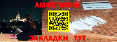 прущая мука Лесосибирск