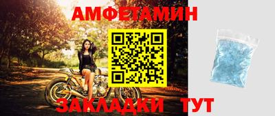 индика Ливны