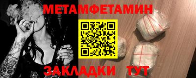 индика Ливны