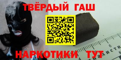 метамфетамин Мариинск
