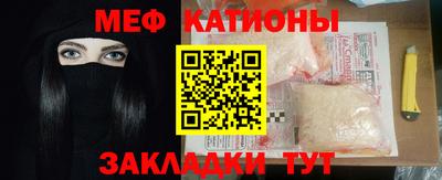 метамфетамин Мариинск
