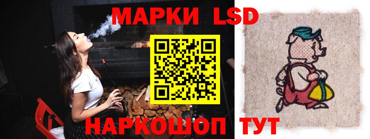 Лсд 25 экстази ecstasy  Вход с VPN  ЛСД экстази ecstasy  Еманжелинск 