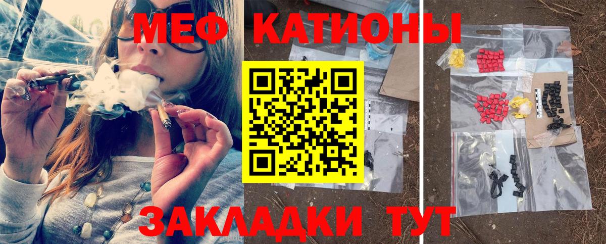 МЕФ мука Еманжелинск